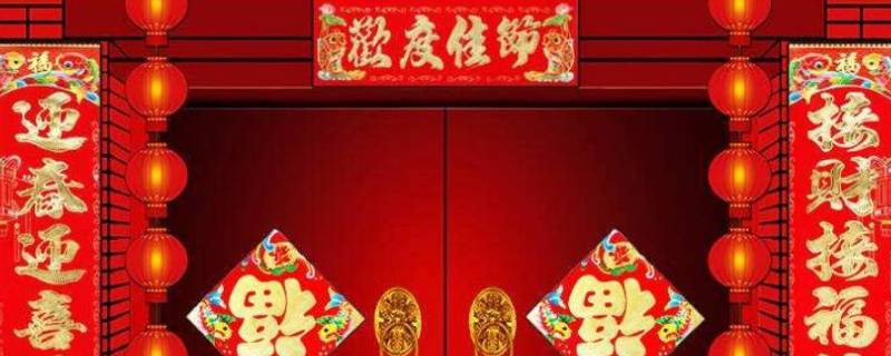 春联又叫什么名字